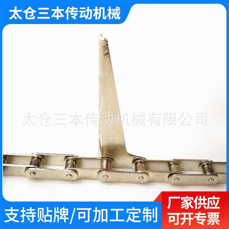 C208B推盒链 耐腐蚀不锈钢链条 镀锌链条 溢尔美链条 不锈钢链条