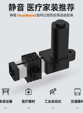 电动推杆伸缩杆工业级大推力直流往复电机直线行程升降杆 IP3000H