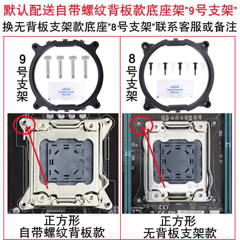 台式ARGB棱镜e5cpu散热器4铜管2011针带盖x79风扇12cm静音x99温控