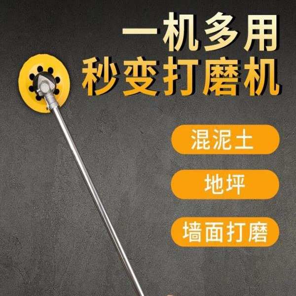 电动混凝土打磨机水泥地磨平墙面地面磨地机地坪漆油漆毛坯房红砖