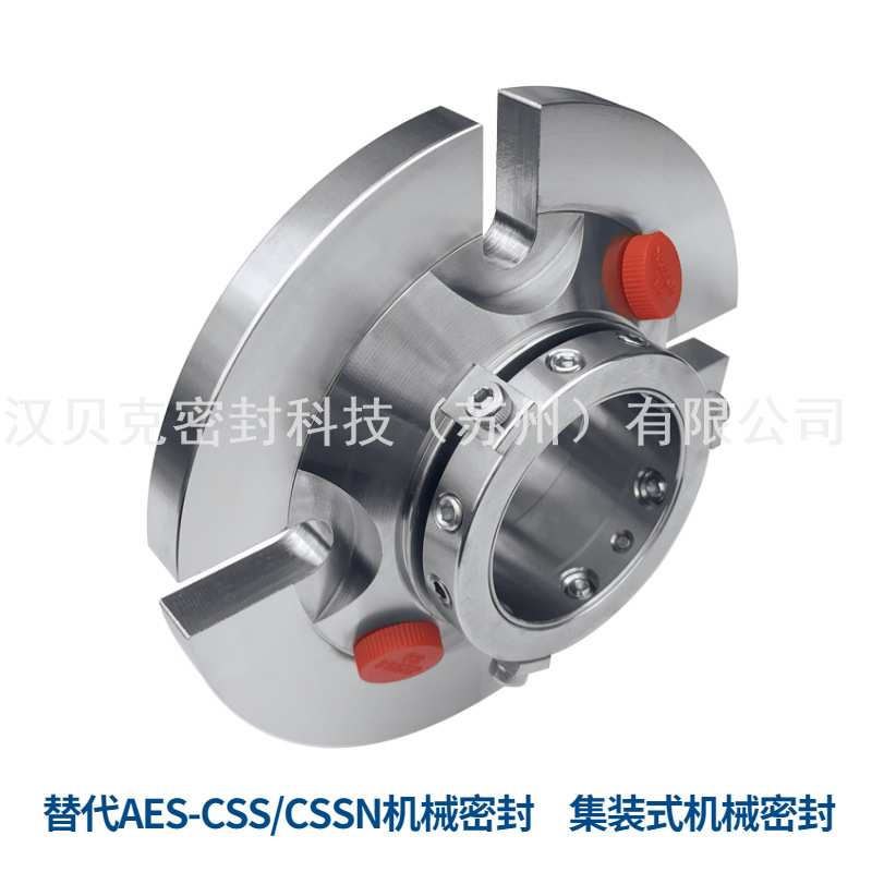 替代AES机械密封 CSSN机械密封件 高温泵用集装机械密封 厂家