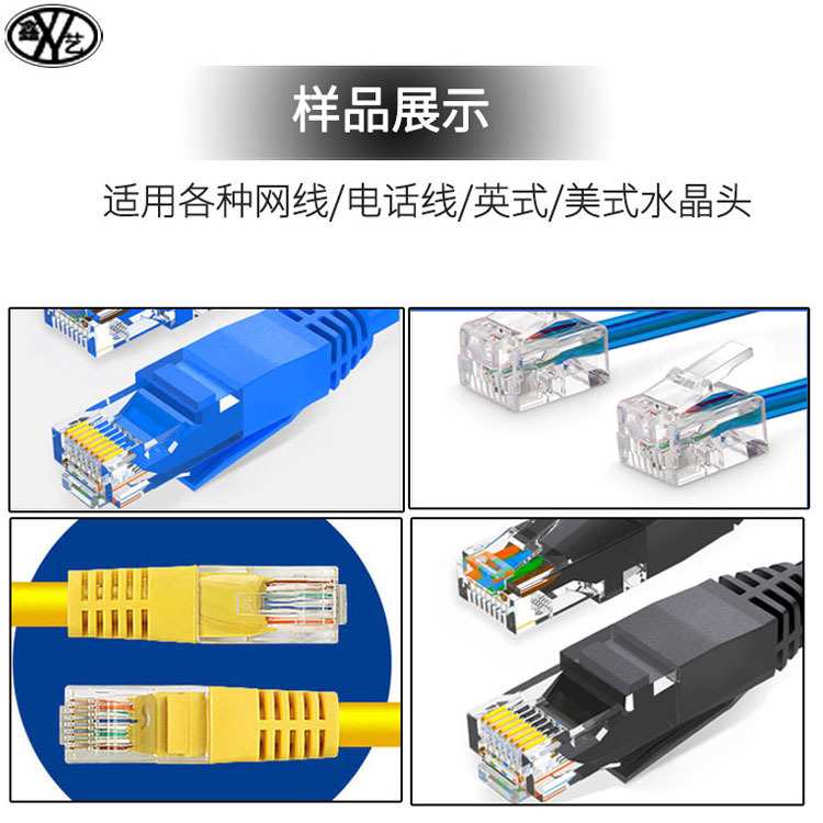 小金钢水晶压接头电话线网线自动铆压机PC头压线机8P6P4P电动压端