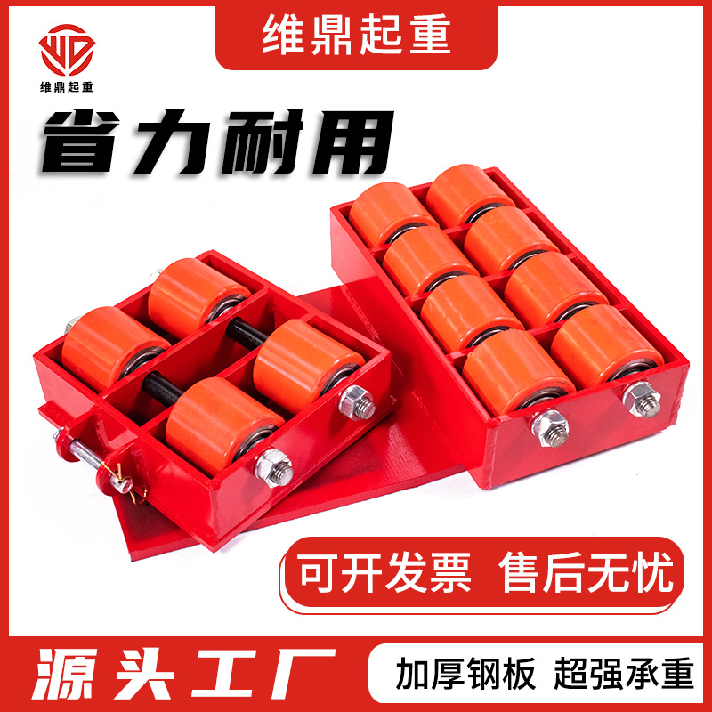 定制搬运坦克车 重物搬运小车地牛6吨 8吨24吨转向搬运重型设备