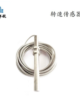 HAL-506霍尔转速传感器