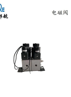 电磁给油器 QJDZ-1AC 电磁阀 QJDZ-4AC 郑州航科