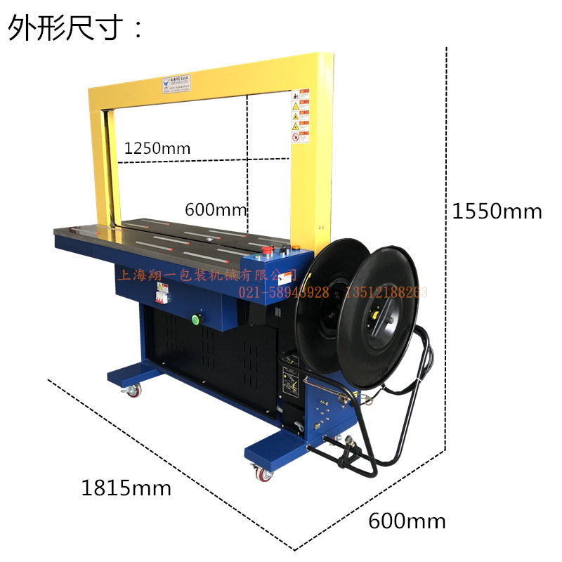 上海厂家直销全自动打包机捆扎机/加大框架1250*600MM纸箱捆扎机图片