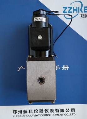 QJDL-1AC,QJGL-1AC,QJDZ-1A电磁给油器，电磁阀给油器 航科