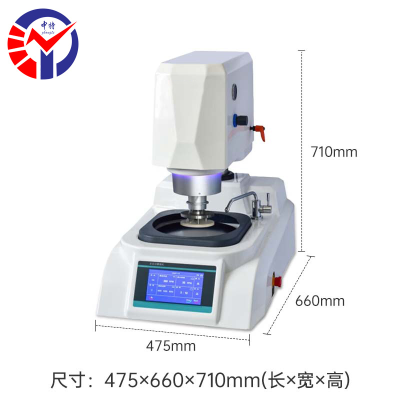 中特BMP-1D金相试样磨抛机性能稳定操作简便工作效率高噪音低