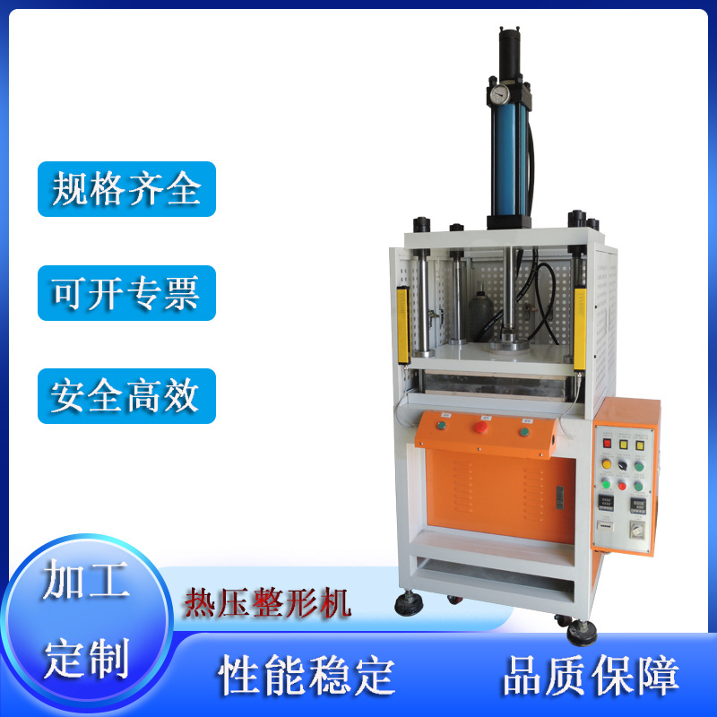 复合材料热压合成型液压机10 20T吨泡沫颗粒热压成块四柱发热机
