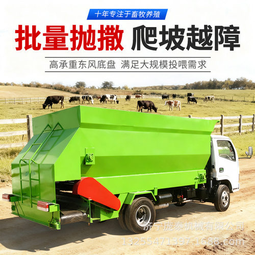 机械化饲喂牛羊投料车移动式三轮四轮撒草车养殖设备饲草撒料机