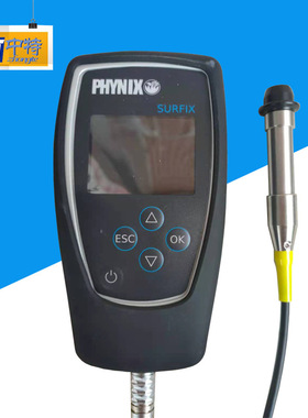 德国PHYNIX Surfix SX-N1.5涂层测厚仪 阳极氧化膜三防漆涡流分体