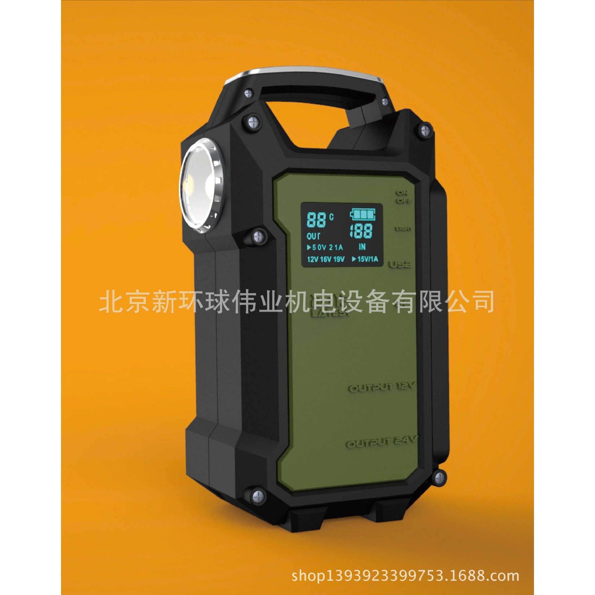12V/24V汽柴油、汽车多功能智能应急启动电源（数显锂电池1.5KG)