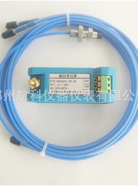 DWQZ8111  SDJ/QBJ3800XL位移轴振动电涡流传感器
