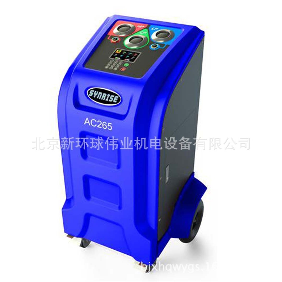汽车空调管路免拆式全自动清洗机 冷媒回收加注机AC265,搬运/仓储/物流设备,立体仓库设备,淘宝优惠券,粉丝福利购,淘宝优惠卷
