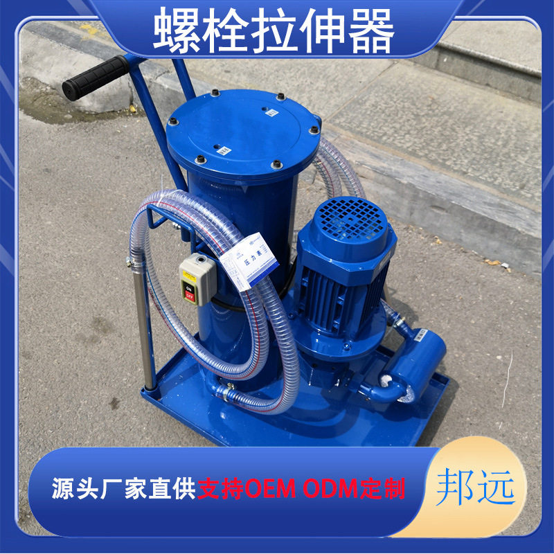 HDUC手推式移动加油机液压油润滑油机油过滤小车小型滤油机