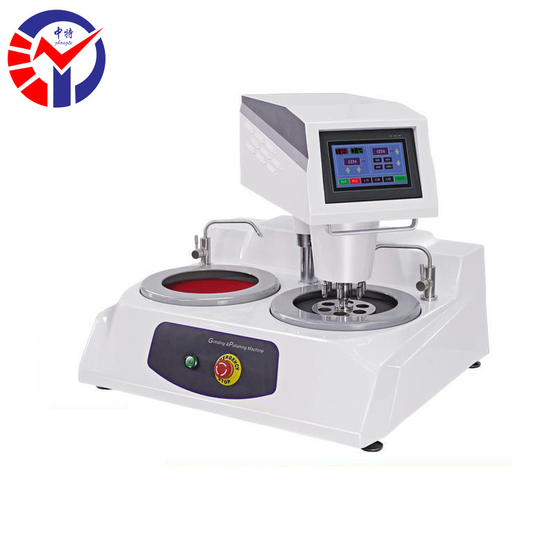 中特MP-5S型自动金相试样磨抛机单点加压和中心加压功能完善
