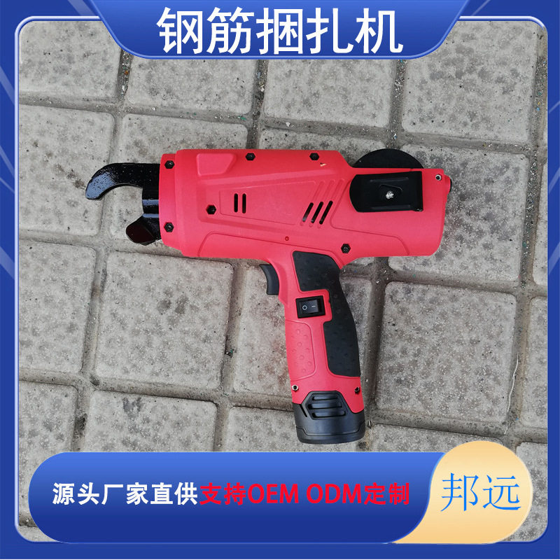 电动钢筋工扎钩扎丝全捆扎机电式锂电充持自动钢筋绑手扎机