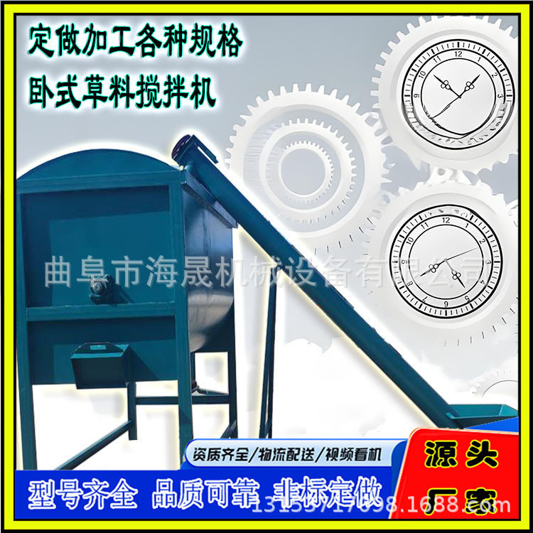 可可粉不锈钢混合机 海晟不锈钢螺带混料机 咖啡奶茶螺带搅拌机,搬运/仓储/物流设备,立体仓库设备,淘宝优惠券,粉丝福利购,淘宝优惠卷