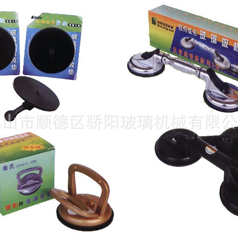三爪玻璃吸盘王 玻璃板抓y盘 玻璃吸附盘 手动玻璃吸盘