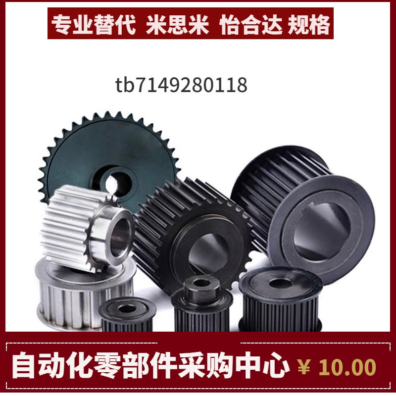 ECH01-cT5100-34 36 40 44 48 50 60-E F-8 10 11 12 14 15 16 17