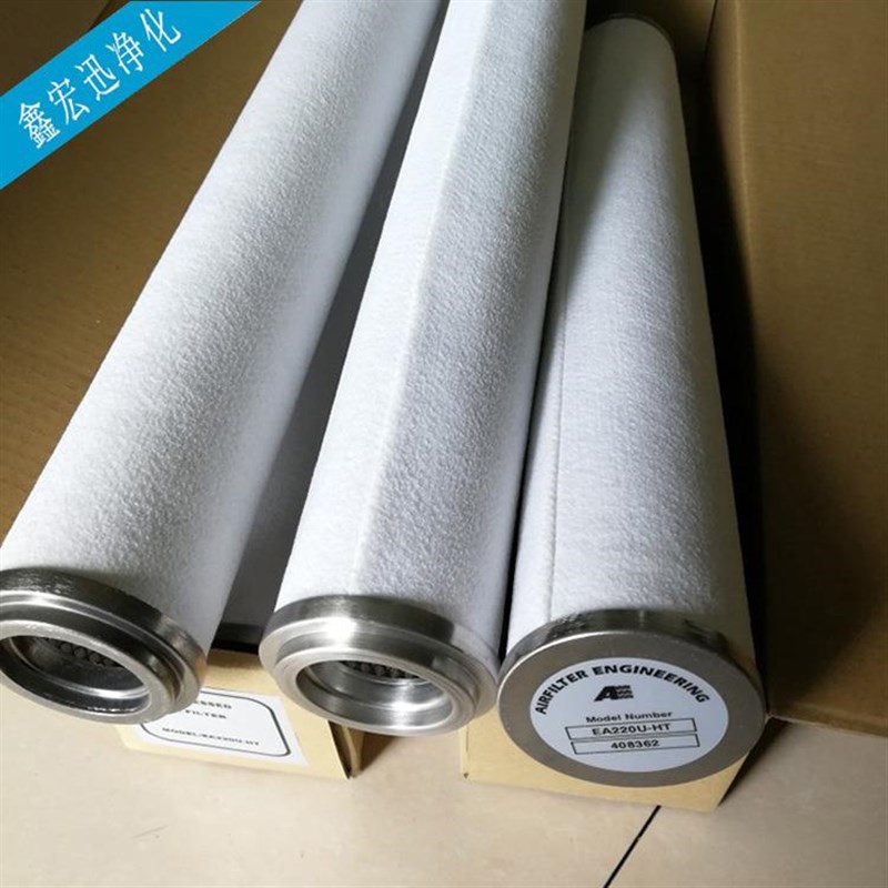 厂家销售 AFE滤芯 玻璃纤维A折叠滤芯 过滤器滤芯 可工业滤芯