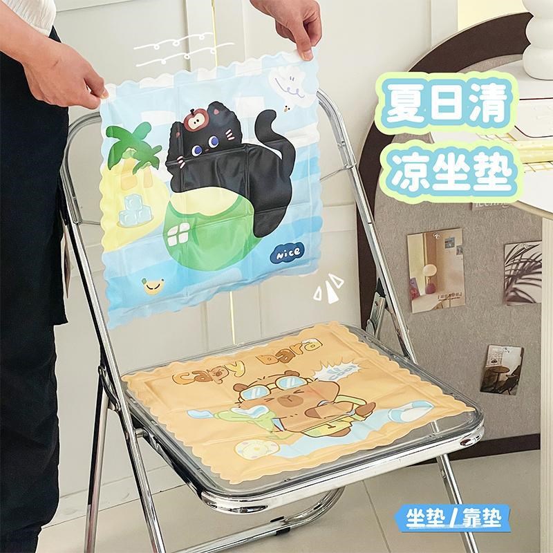 夏季冰垫坐e垫学生冰凉免注水垫夏天降温办公室椅垫屁垫凉垫LX