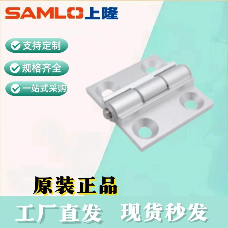上隆原装限c位铰链HAKA-L47/63-A120/135/150/120/135/150