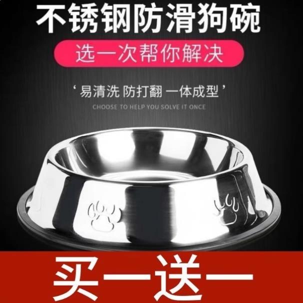 不锈钢宠物水盆猫碗狗盆狗碗打不翻食饭盆猫盆防滑双单碗大小号