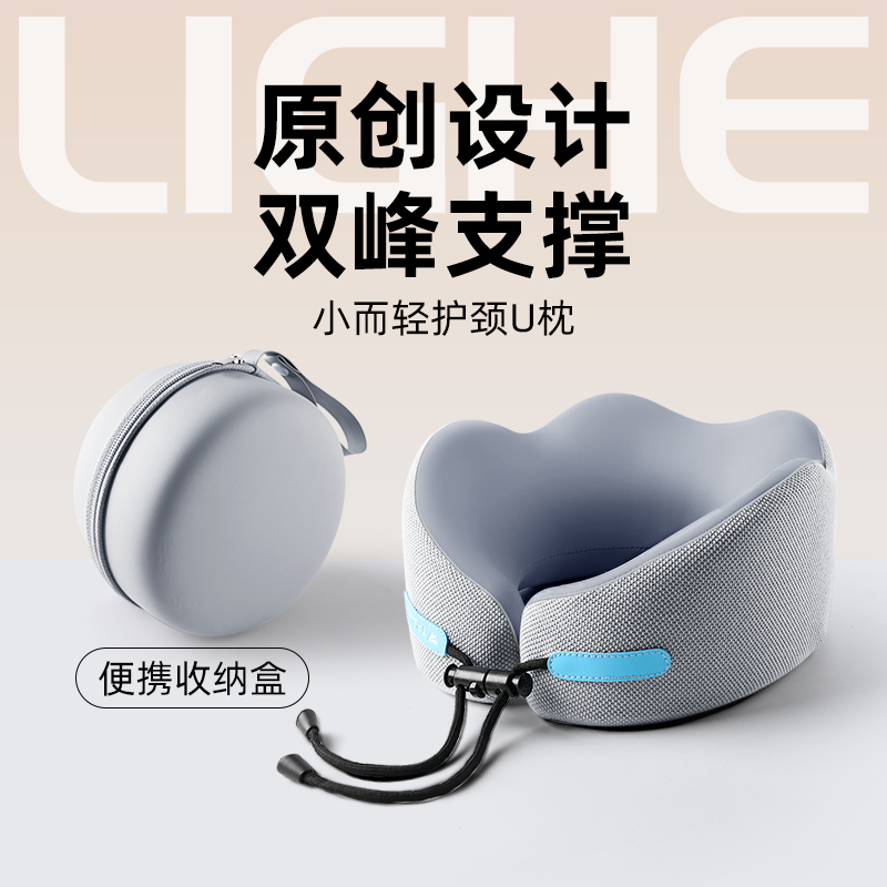 u型枕旅行便携记忆棉颈枕飞机坐车睡E觉支撑脖子靠枕办公室u形枕