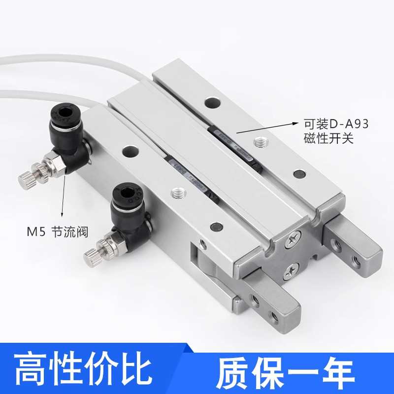 斯16d10d开闭型手指ahy220d艾尔 ahy2气缸25dN2maxair180- - 迈