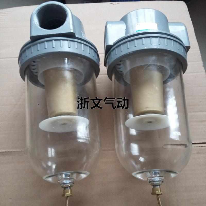 DN50空气过滤器 QsSL-50油水分离 气水分离2寸螺纹