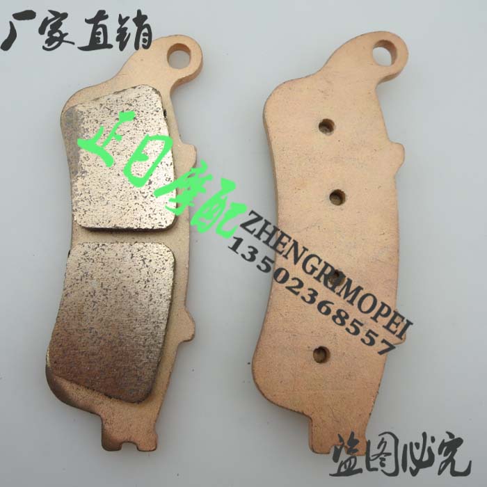 CBR1100XX 黑鸟1100 9t7-08 金属前煞车皮 ST1100 ST1300 前后刹