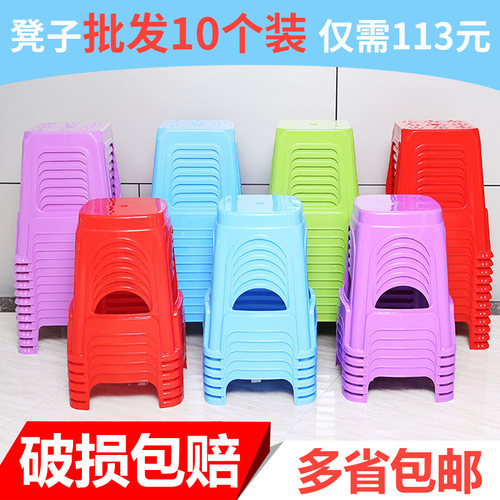 家用加厚塑料凳子客厅p成人塑料椅子圆凳餐桌高板凳换鞋胶方凳包