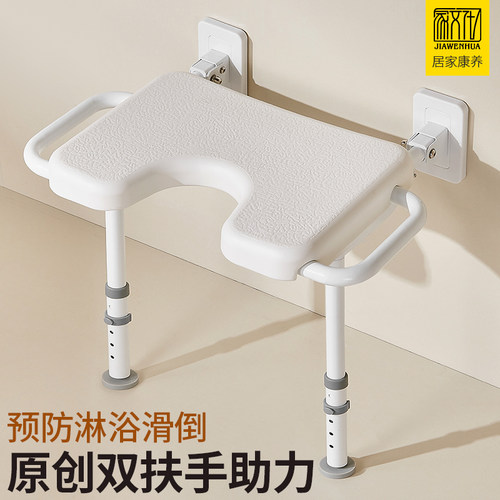 老人孕妇浴室专用洗澡凳子可折叠双扶手卫生间厕所座椅沐浴凳防滑