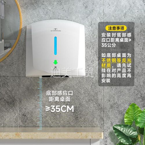 手器全自动感应烘干机手器商用卫生I间烘手机智能家用烘手器
