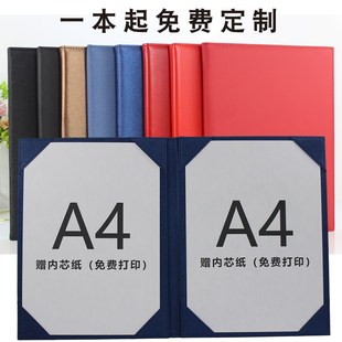 加厚签约本高档a4定制红色签约书文件夹皮面合同本签约簿商务红本