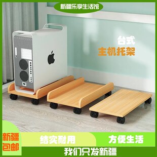 新疆西藏包邮台式放电脑主机托架办公桌下置物架T滑轮移动大号机