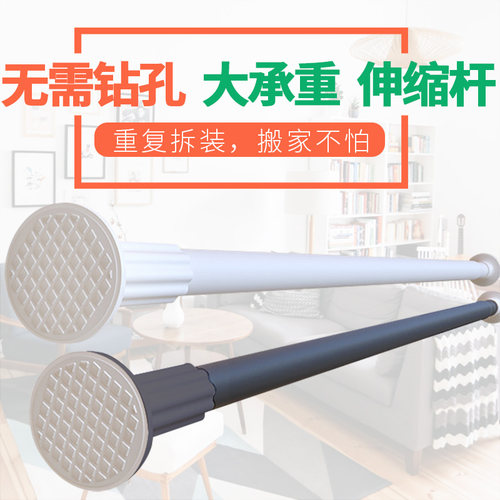 烤漆浴帘杆免打h孔伸缩杆门帘杆子晾衣杆浴室窗帘杆撑杆卧室衣柜