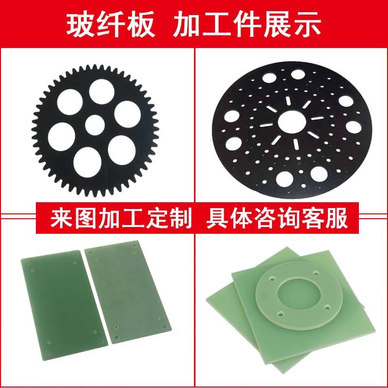 耐高温黑色玻纤板 玻璃纤维板阻燃 fr4玻纤板加工黑色环氧板定制