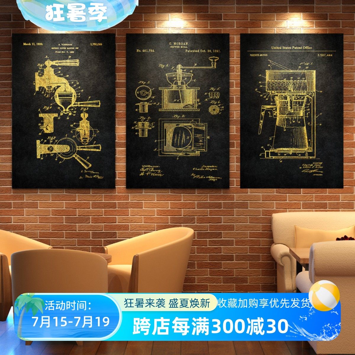咖啡店墙面装饰画工业风咖啡机结构分解图海报挂画咖啡馆背景壁画