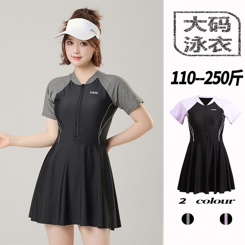 游泳衣女2024年新款遮肚子大码胖mm斤大尺码连体保守微胖大号泳衣