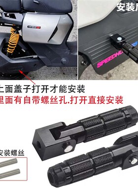 摩小鸦适用九号新机械师二代MMAX bmax90折叠脚踏 改装后座后脚踏