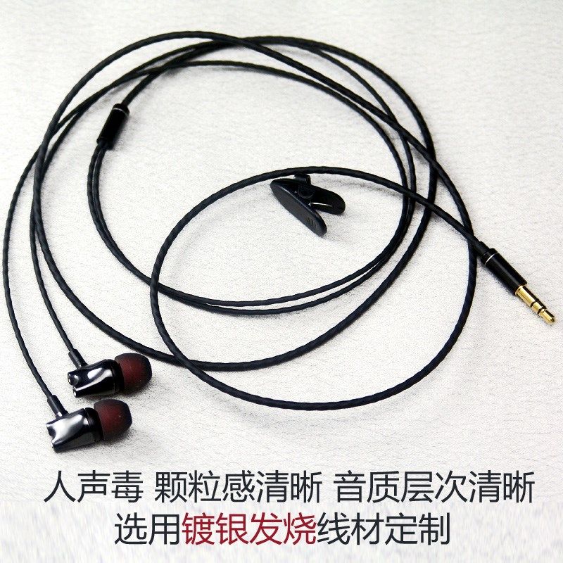 高音质入耳式手机耳机微动圈陶瓷镀银线发烧暖人声利器高解析包邮