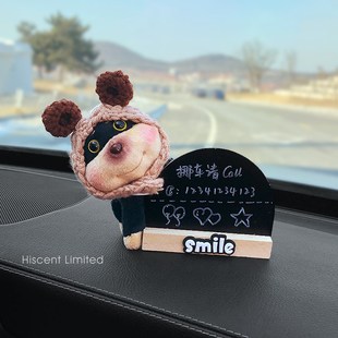 DIY蜜蜂狗临时汽车停车号码 牌车载摆件玩偶公仔挪车移车电话牌女