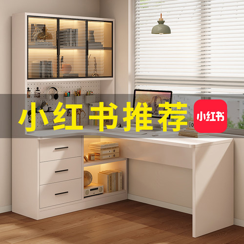 实木书桌书柜一体学生家用学习z桌卧室办公桌椅套装台式转角电脑
