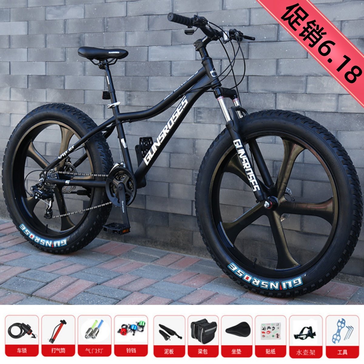 2426寸变速h越野沙滩雪地成人加宽大轮胖胎山地自行车男女学生单