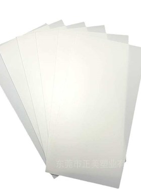 【定制】白色实心pp磨砂塑料片PP片材卷材塑胶板包装材料塑料片材