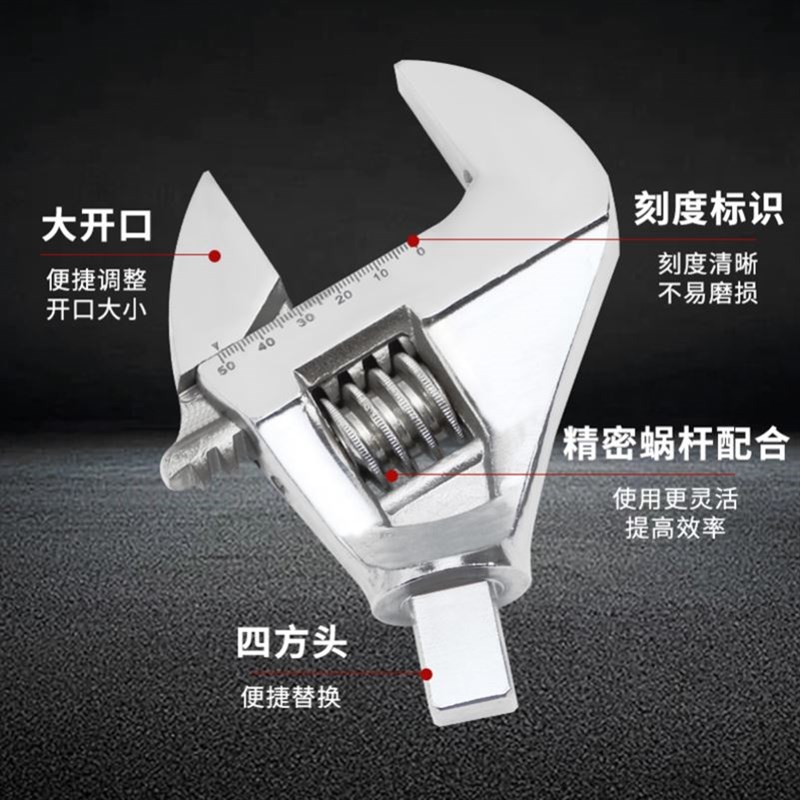 方孔可调试扭力扳手高精度力矩可换头扭矩扳手开口式活动公斤扳手