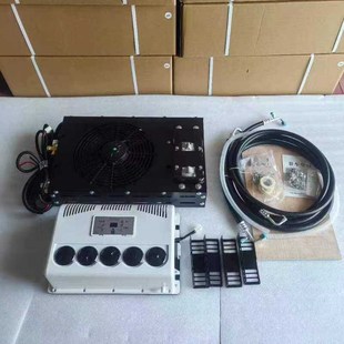 房车用底置隐藏驻车空调24V12V依维柯大通V80改装车载Z制冷电空调