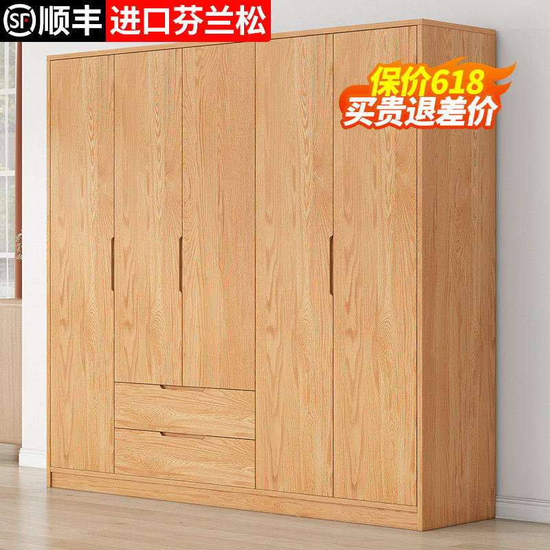 实木衣柜卧室家用免安装松木原木全实木儿童柜子定制大.容量储物